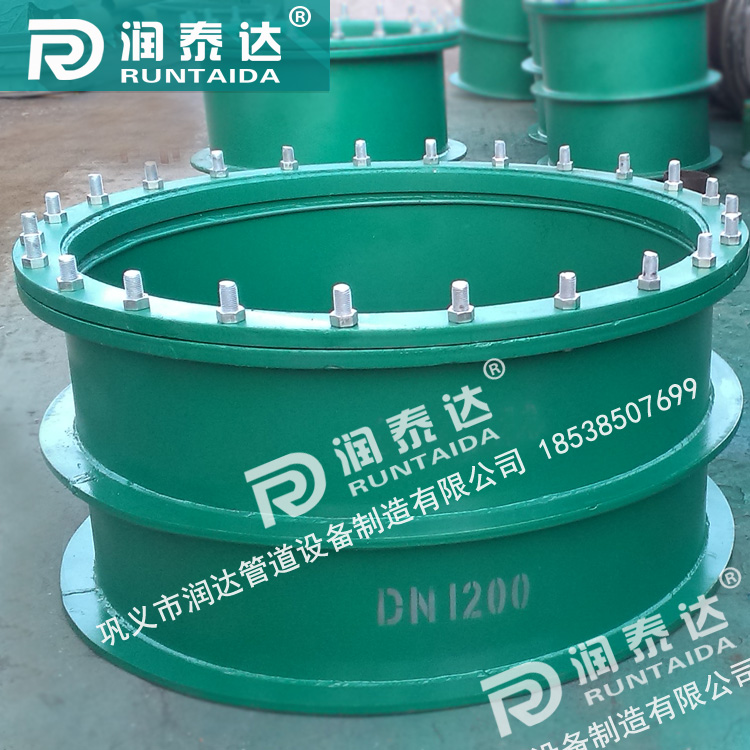 dn200柔性防水套管，鋼制柔性防水套管a型，柔性密閉防水套管，重慶鋼制性防水套